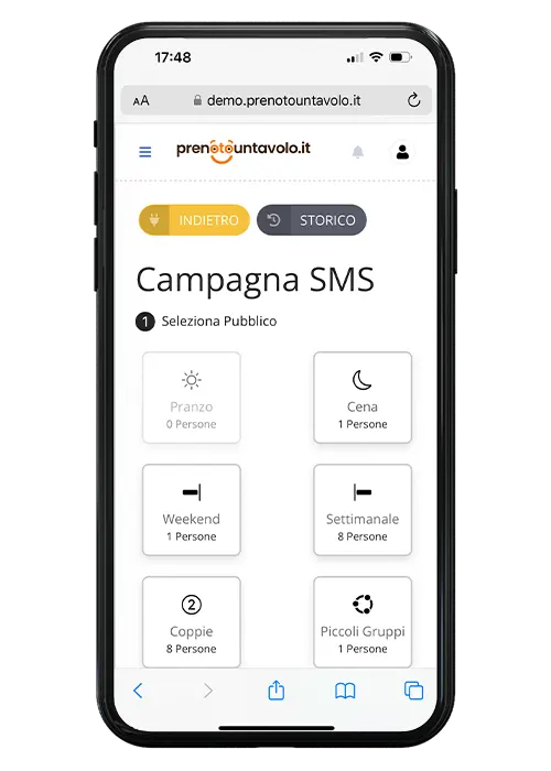 sms screen